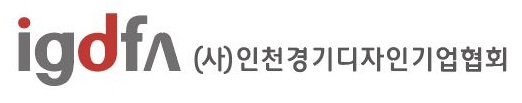 인천경기디자인기업협회 로고